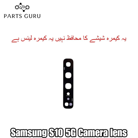 Samsung S10 5G Camera Glass || Samsung S10 5g camera lens || Samsung S10 5G camera glass || Parts Guru