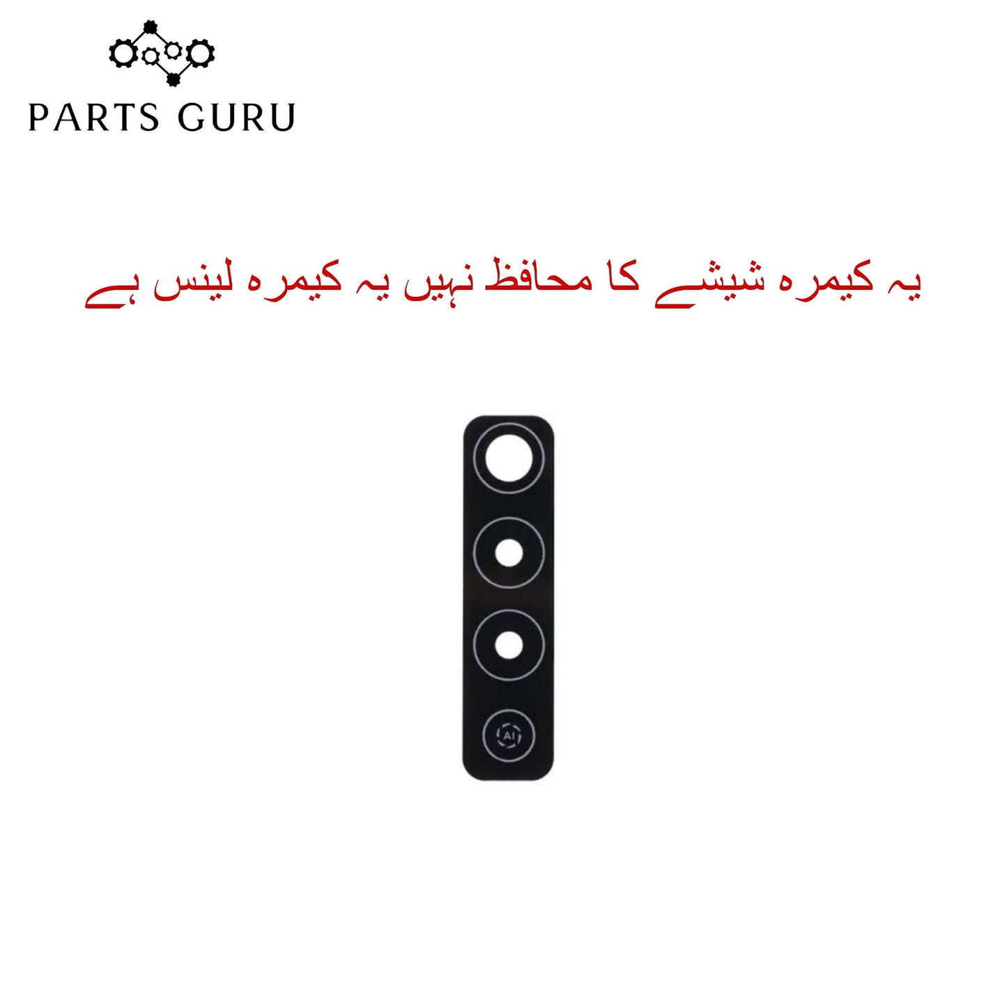 Techno Camon 17 Camera Glass || Techno camon 17 camera lens || Techno camon 17 camera glass || Parts Guru