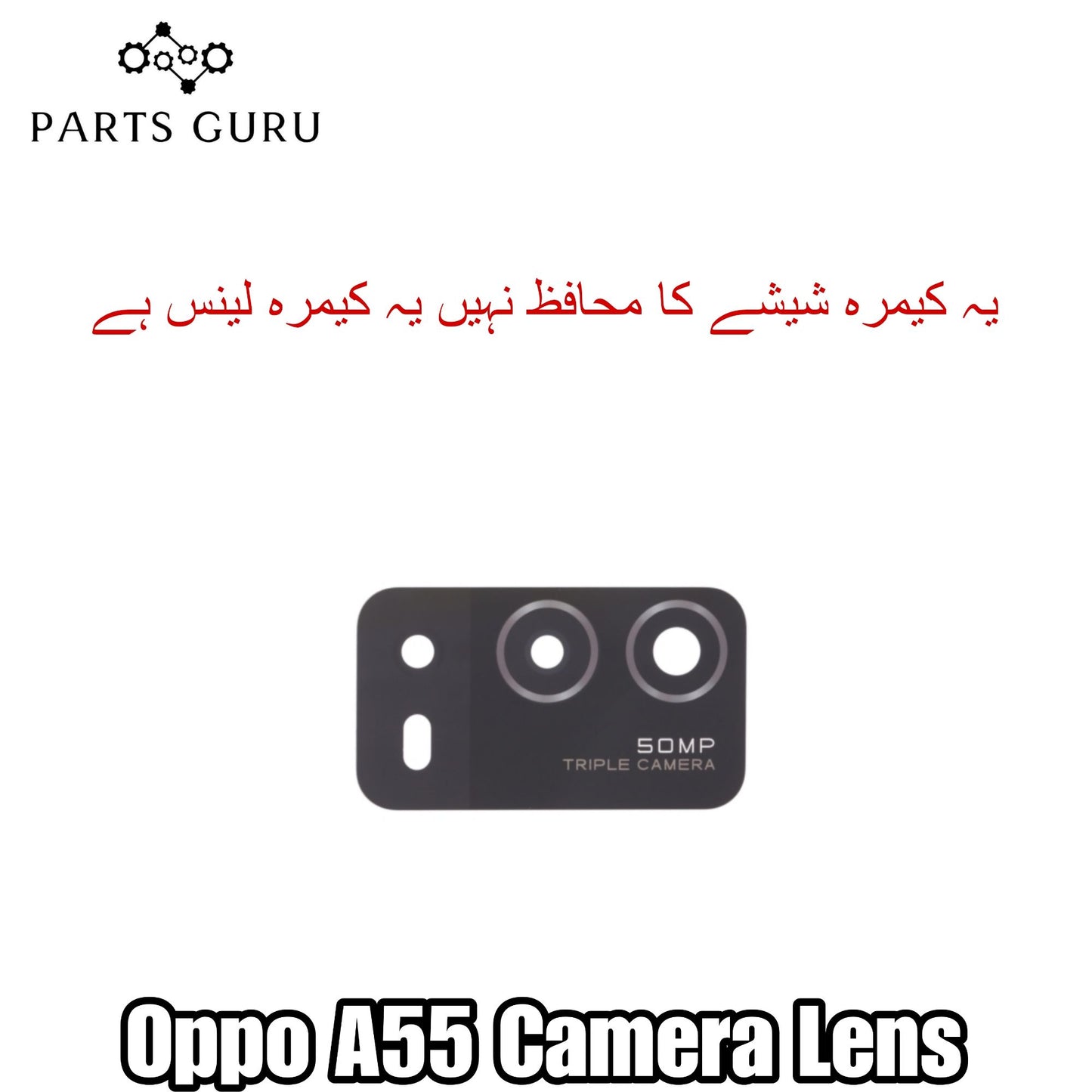 Oppo A55 Camera Glass || Oppo A55 camera lens || Oppo A55 camera glass || Parts Guru
