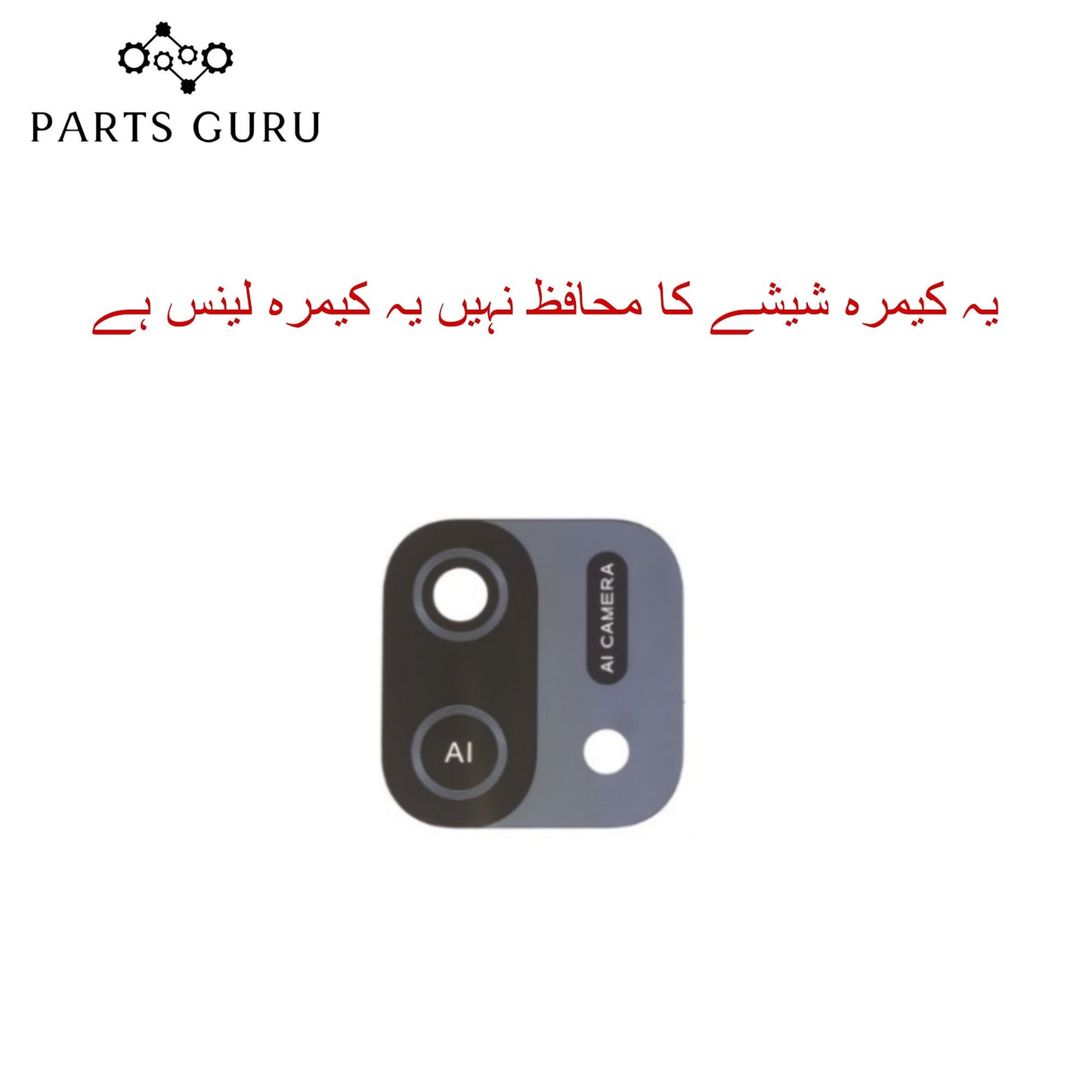 Oppo A16e Camera Glass || Oppo A16e camera lens || Oppo A16e camera glass || Parts Guru