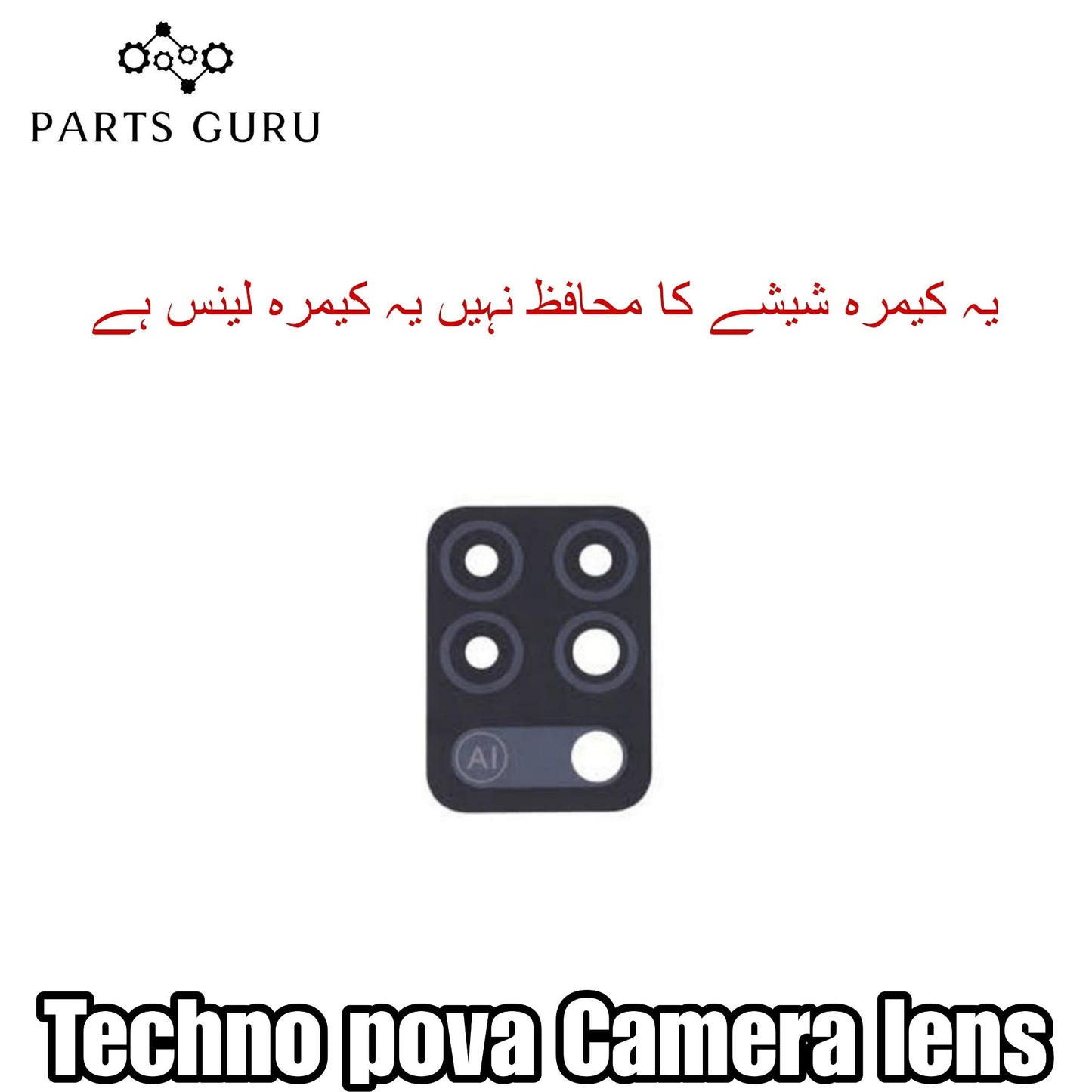 Techno pova Camera Glass || Techno pova camera lens || Techno pova camera glass || Parts Guru