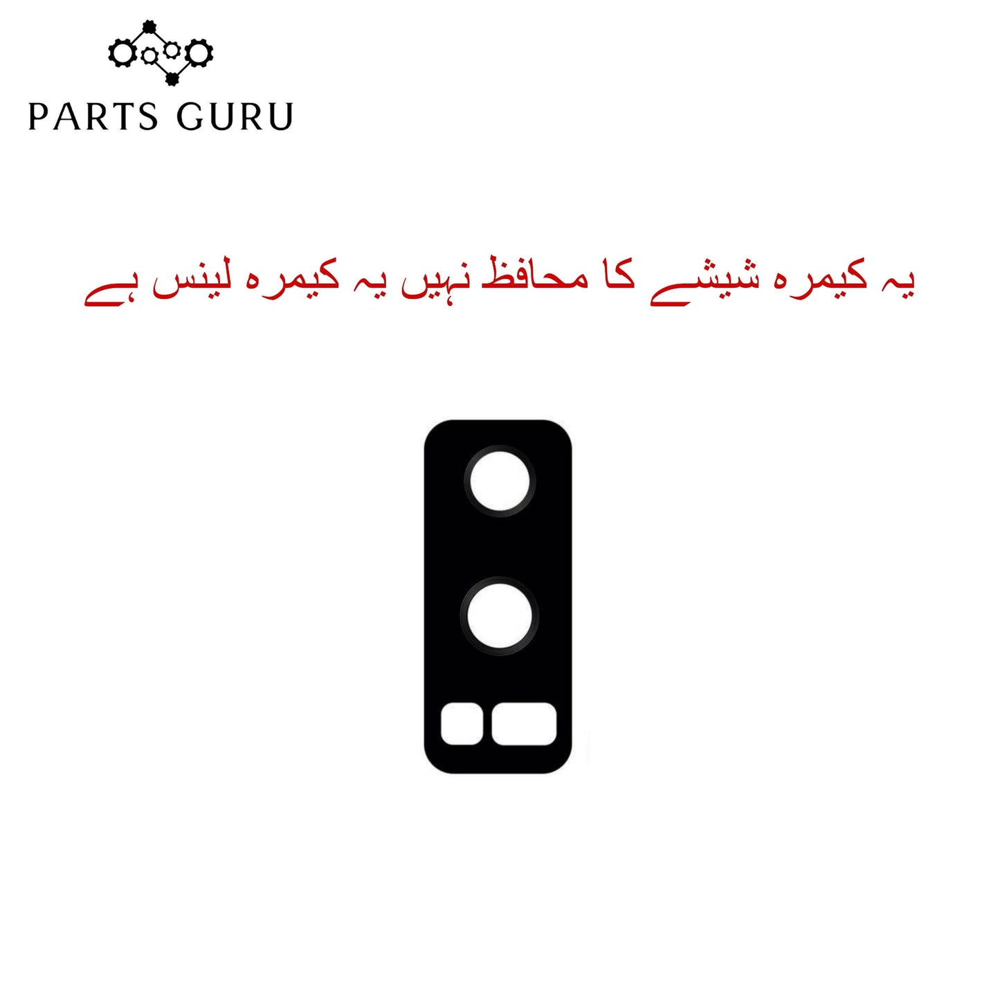 Samsung Note 8 Camera Glass || Samsung Note 8 camera lens || Samsung Note 8 camera glass || Parts Guru