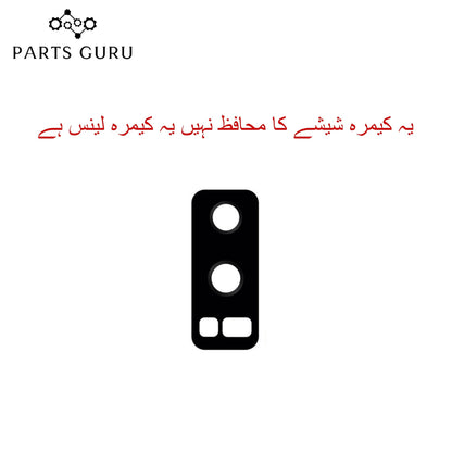 Samsung Note 8 Camera Glass || Samsung Note 8 camera lens || Samsung Note 8 camera glass || Parts Guru