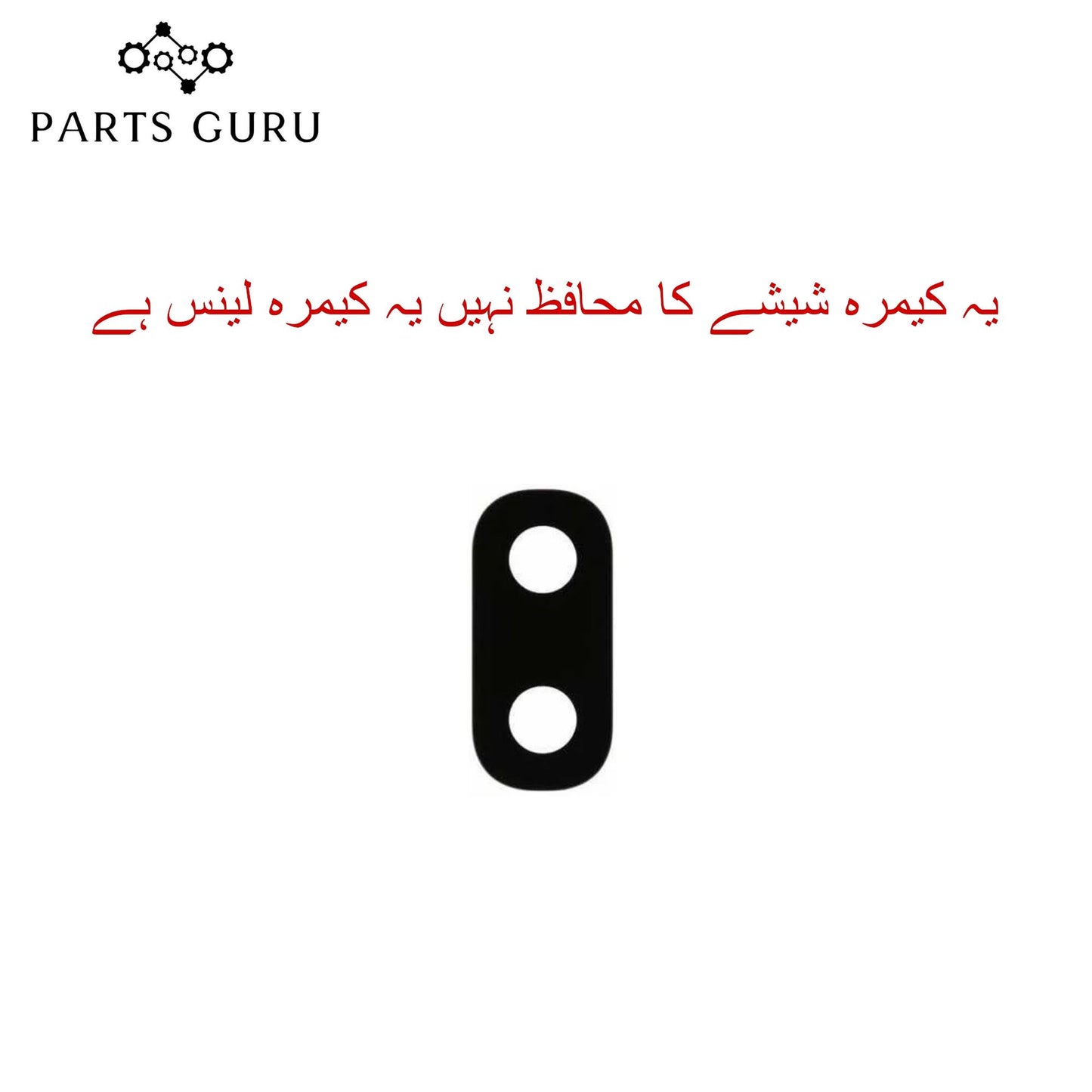 Samsung A30 Camera Glass || Samsung A30 camera lens || Samsung A30 camera glass || Parts Guru