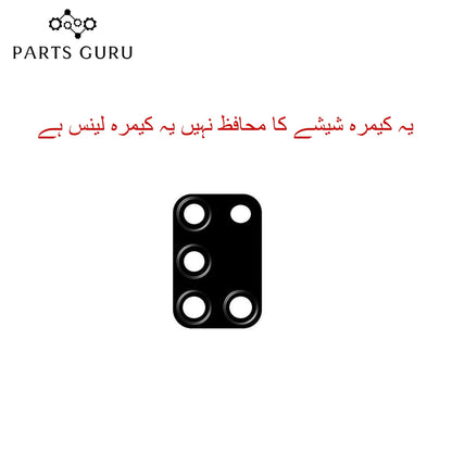 Samsung A21s Camera Glass || Samsung A21s camera lens || Samsung A21s camera glass || Parts Guru