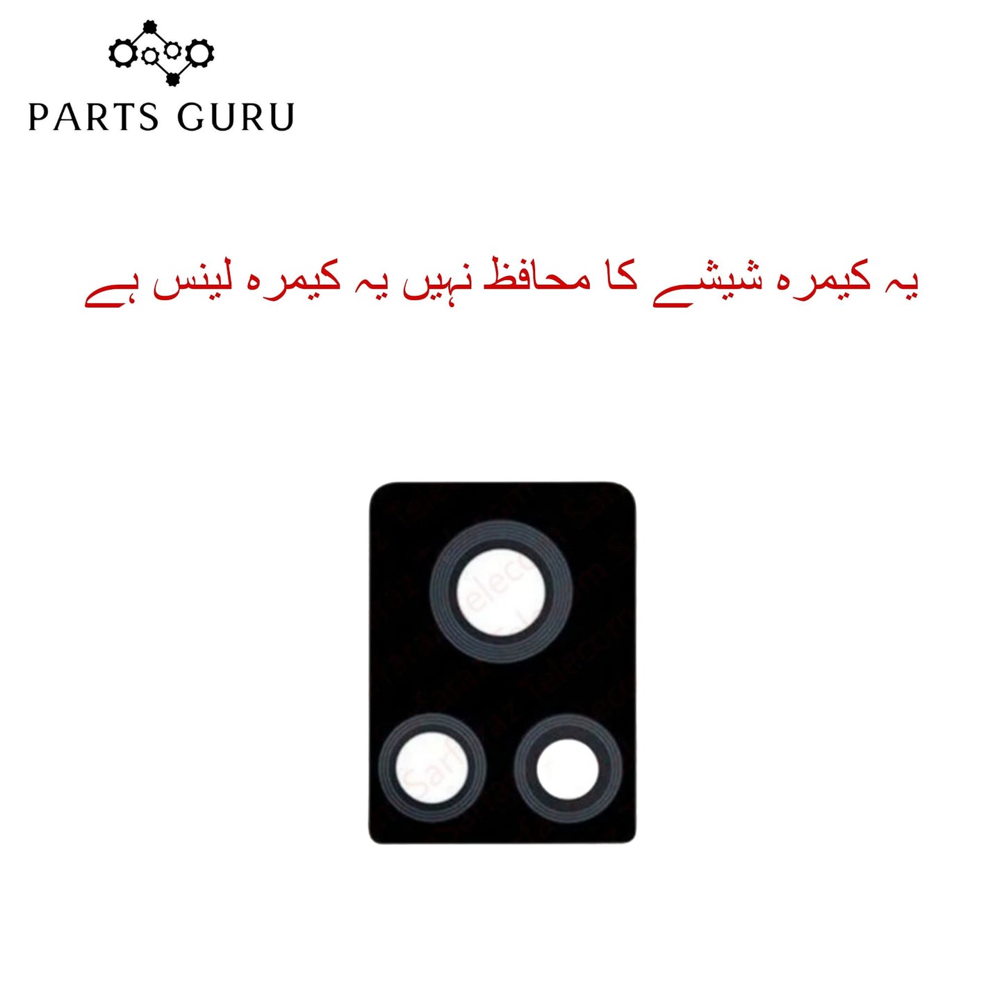 Vivo V21e Camera Glass || Vivo V21e camera lens || Vivo V21e camera glass || Parts Guru