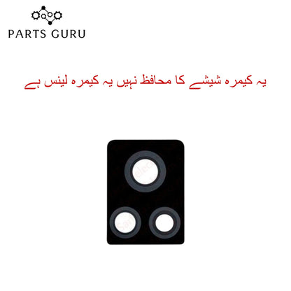 Vivo V21e Camera Glass || Vivo V21e camera lens || Vivo V21e camera glass || Parts Guru