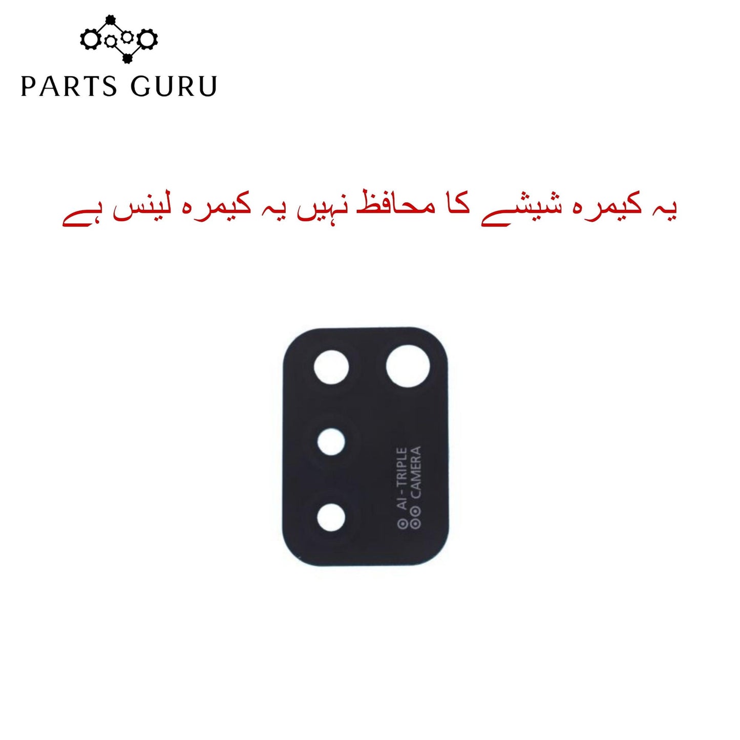 Infinix Smart 7 HD (x6516) Camera Glass || Infinix Smart 7 HD camera lens || Infinix Smart 7 HD (x6516) camera glass || Parts Guru