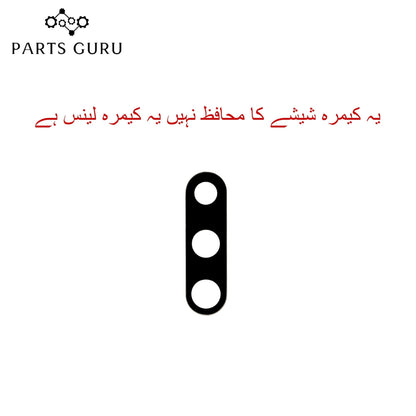 Samsung Note 10 Camera Glass || Samsung Note 10 camera lens || Samsung note 10 camera glass || Parts Guru