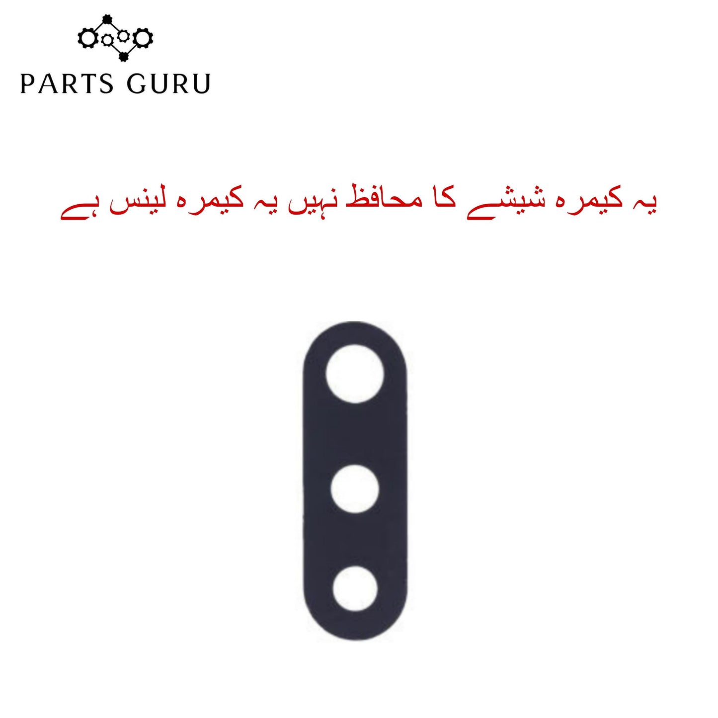 Vivo Y12 Camera Glass || Vivo y12 camera lens || Vivo Y12 camera glass || Parts Guru