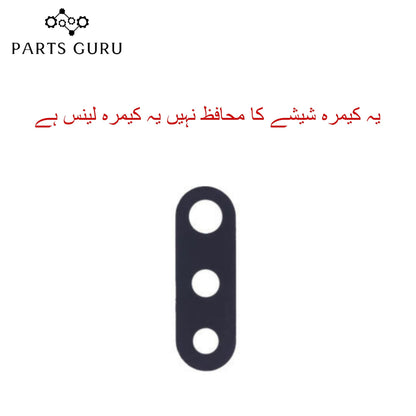 Vivo Y12 Camera Glass || Vivo y12 camera lens || Vivo Y12 camera glass || Parts Guru