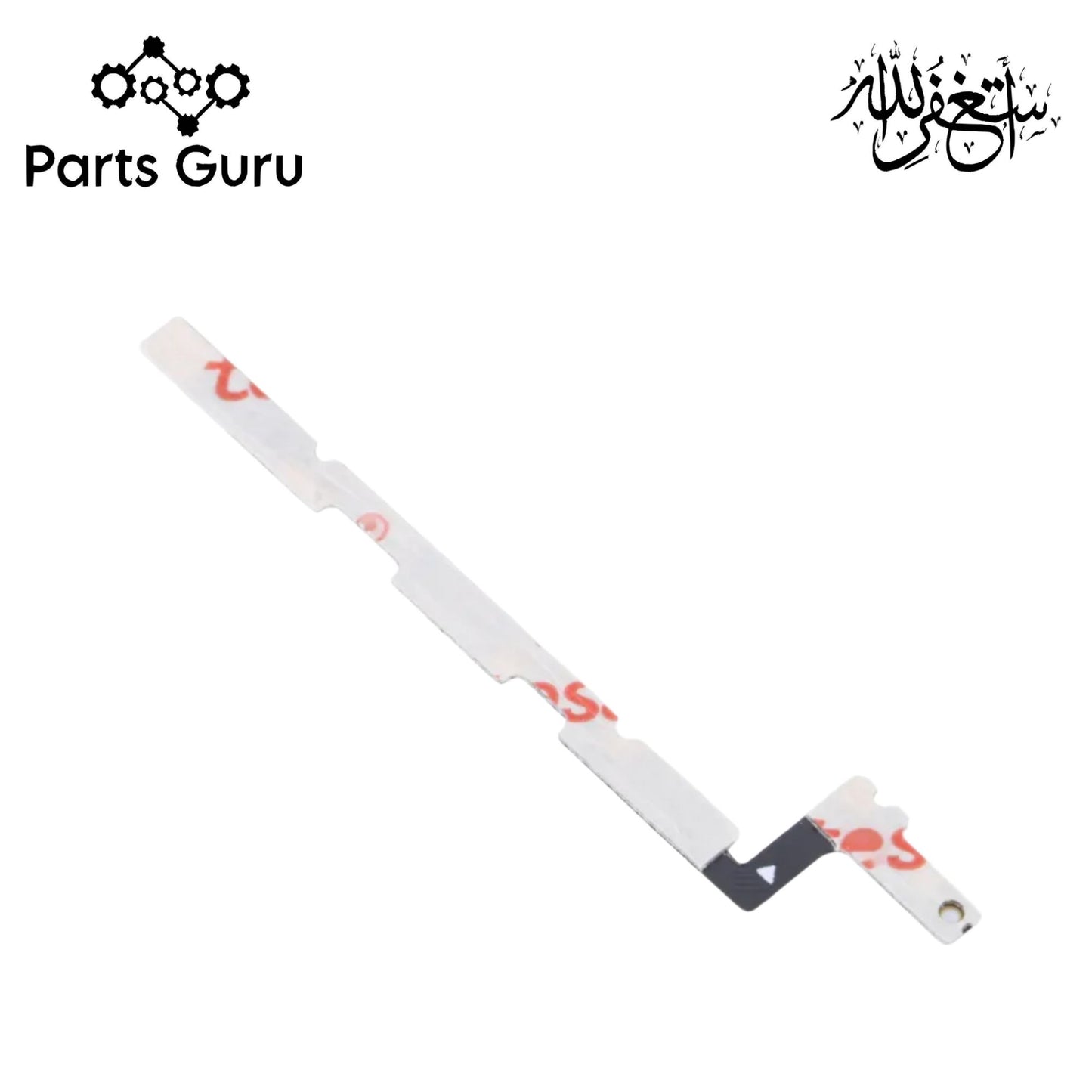 Itel Vision 1 Power & Volume Button Flex || Itel vision 1 power & volume button strip || Vision 1 on off volume strip || Parts Guru