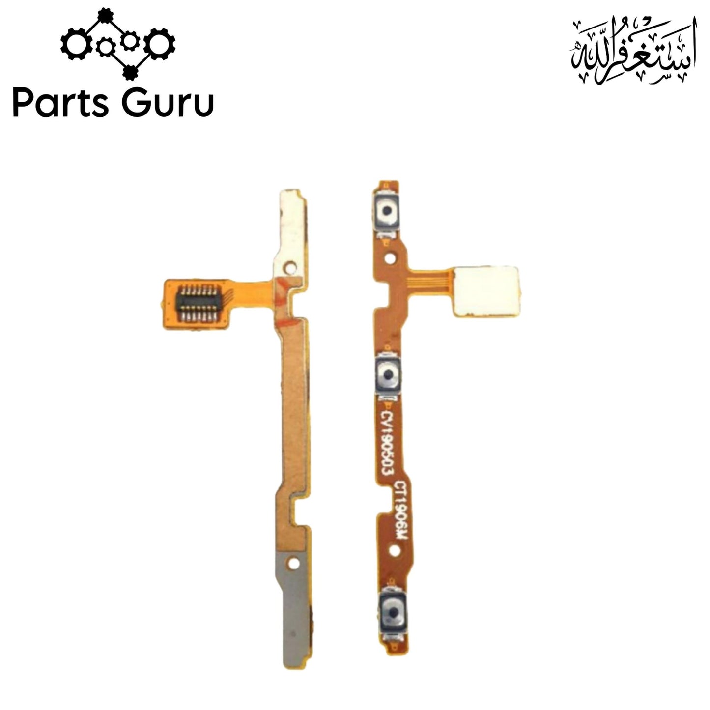 Vivo V15 Pro Power Volume Button Flex || Vivo v15 pro power volume button strip || V15 pro on off volume button strip || Parts Guru