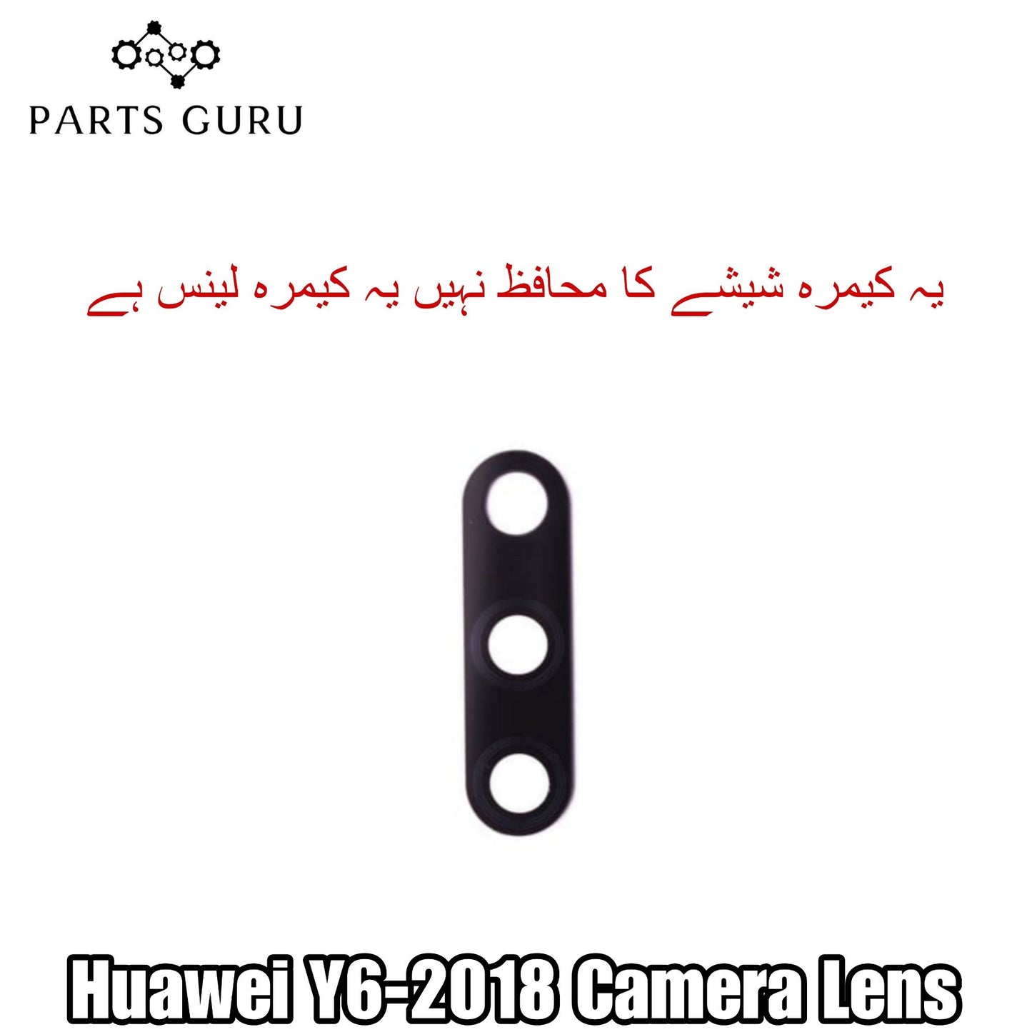 Huawei Y6-2018 Camera Glass || Huawei Y6-2018 camera lens || Huawei y6-2018 camera glass || Parts Guru