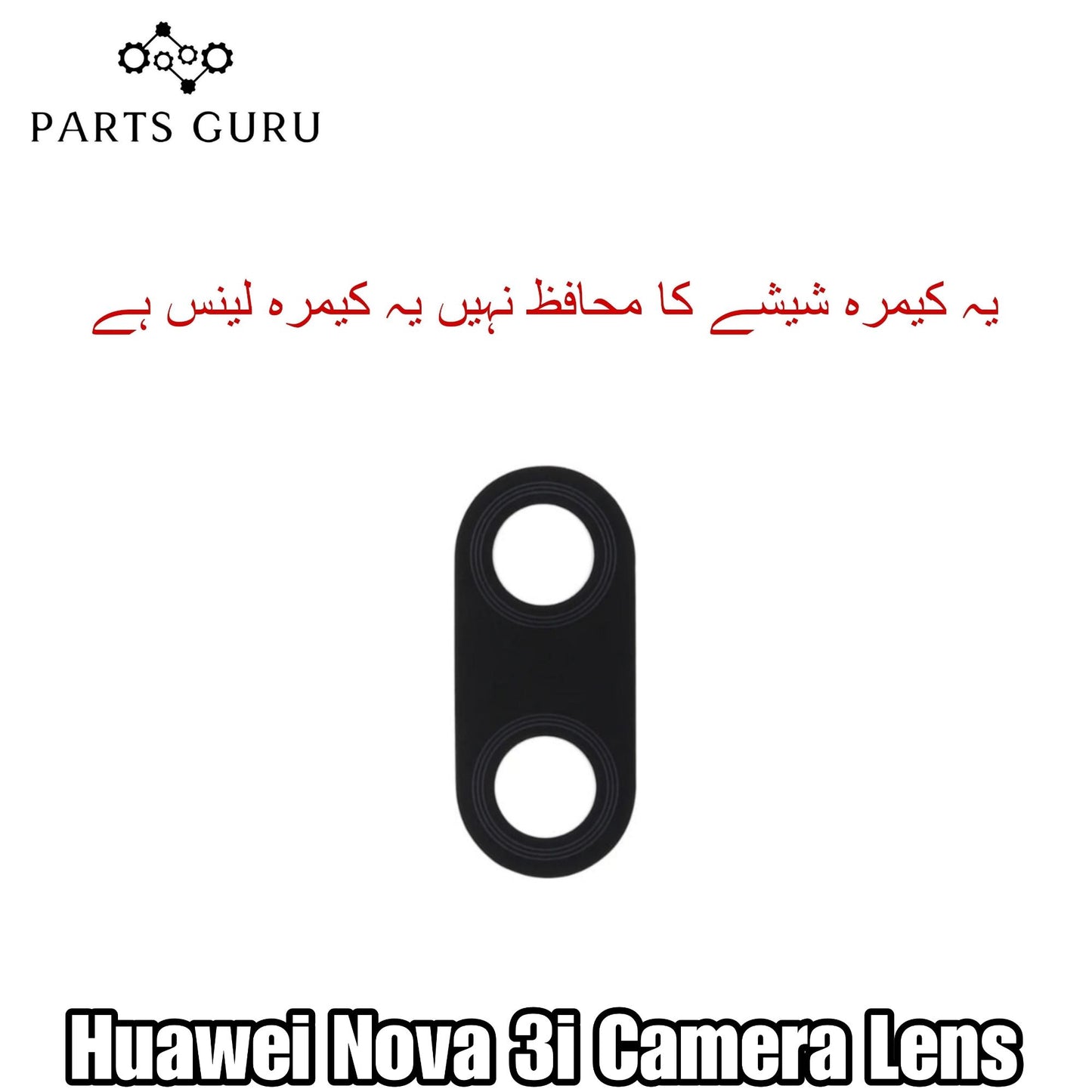 Huawei Nova 3i Camera Glass || Huawei Nova 3i camera lens || Huawei Nova 3i camera glass || Parts Guru