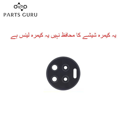 Infinix Note 7 (x690) Camera Glass || Infinix Note 7 camera lens || Infinix Note 7 (x690) camera glass || Parts Guru