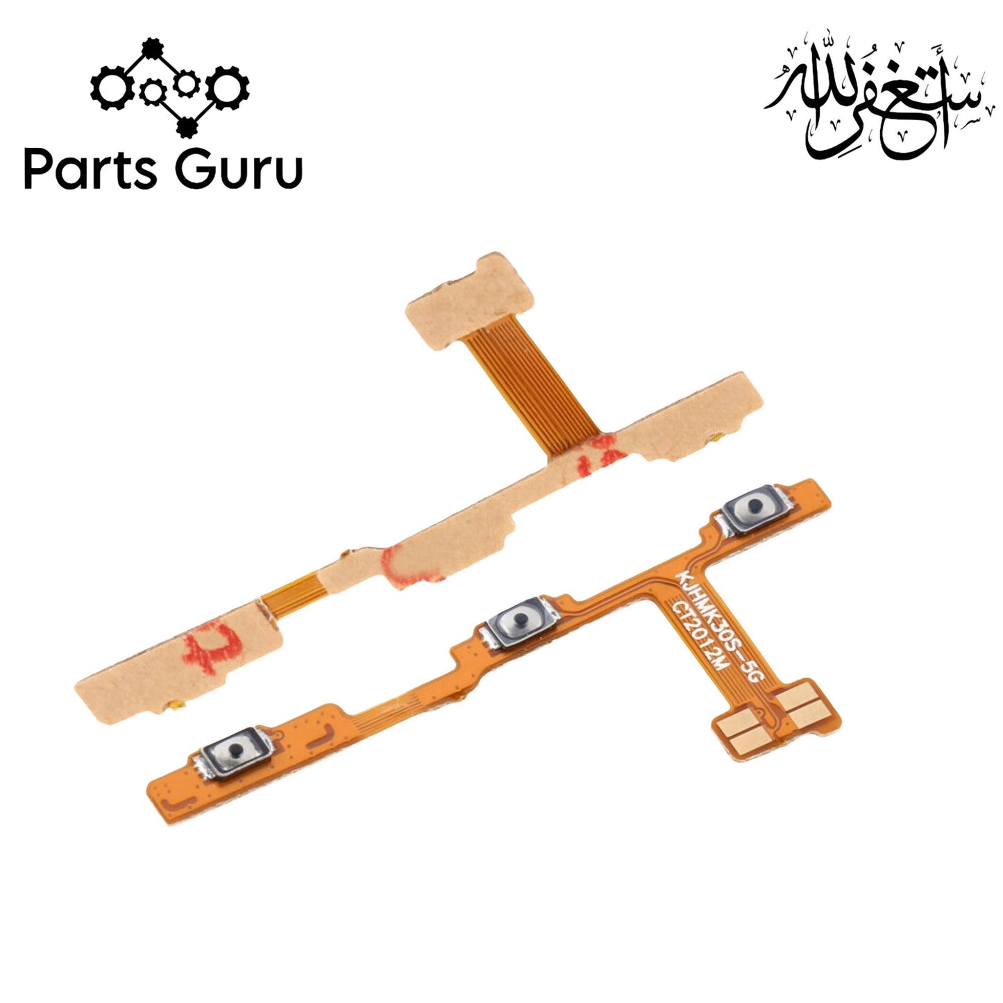 Xiaomi Mi 10T 5G Power Volume Button Flex || Xiaomi 10t power volume button strip || Mi 10t on off volume strip || Parts Guru