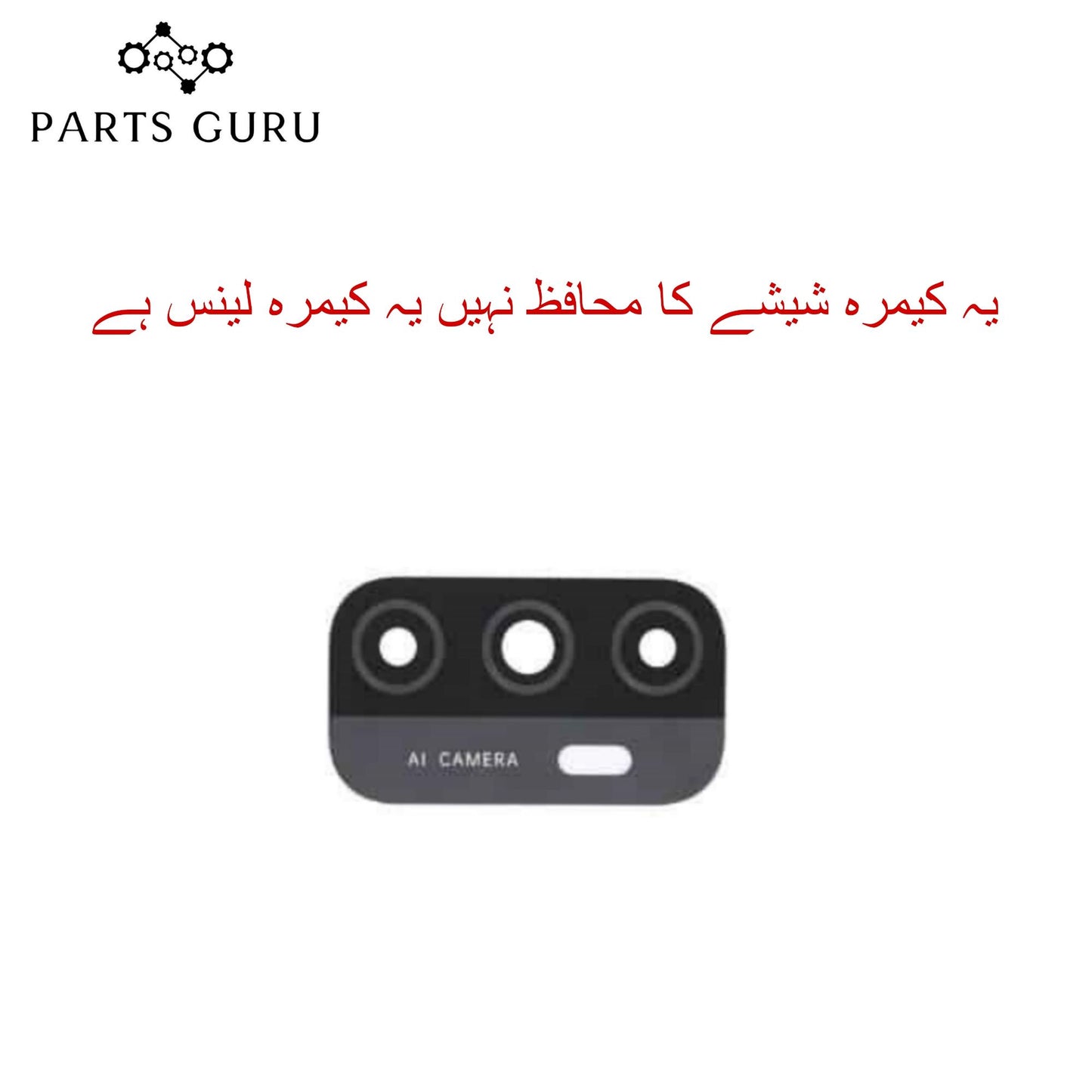 Oppo A53 Camera Glass || Oppo A53 camera lens || Oppo A53 camera glass || Parts Guru