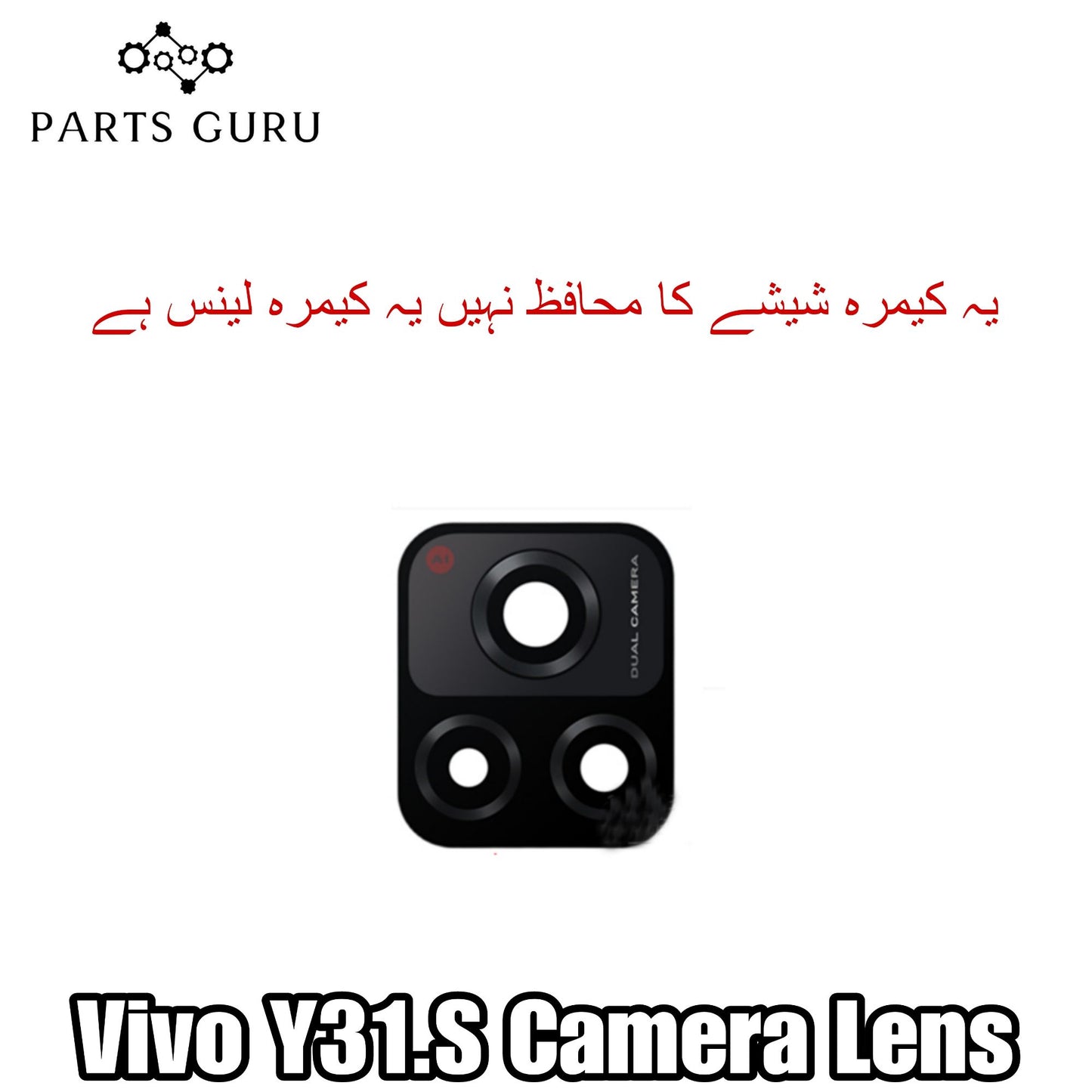 Vivo Y31s Camera Glass || Vivo y31.s camera lens || Vivo Y31s camera glass || Parts Guru