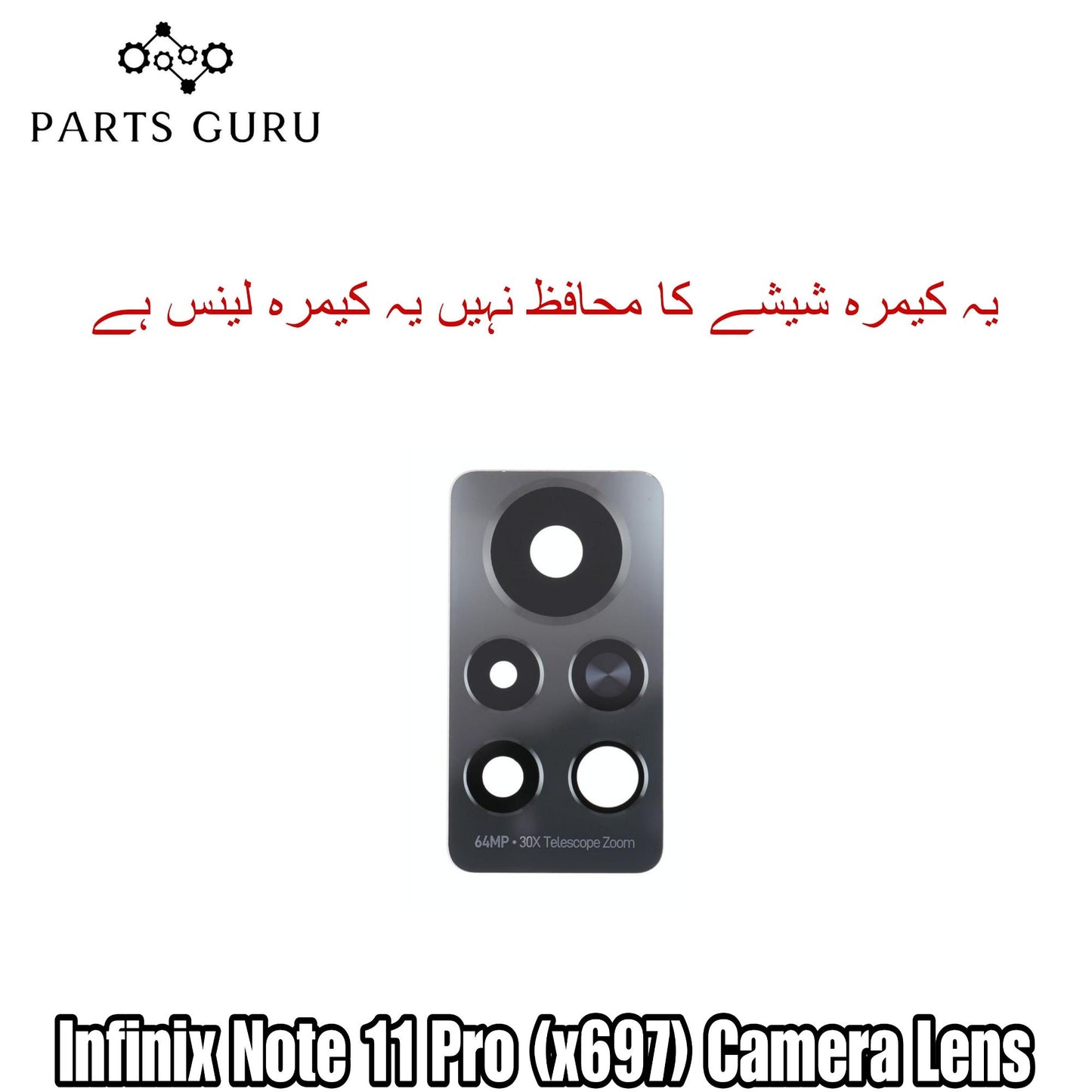 Infinix Note 10 pro(x697) Camera Glass || Infinix Note 10 pro camera lens || Infinix Note 10 pro (x697) camera glass || Parts Guru