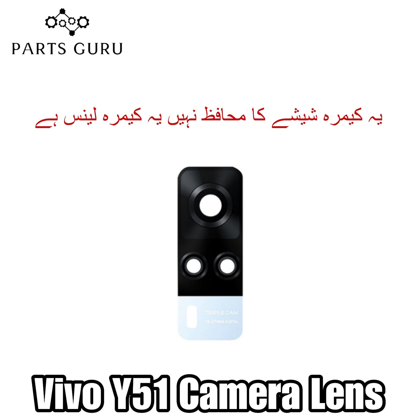 Vivo Y51 Camera Glass || Vivo y51 camera lens || Vivo Y51 camera glass || Parts Guru