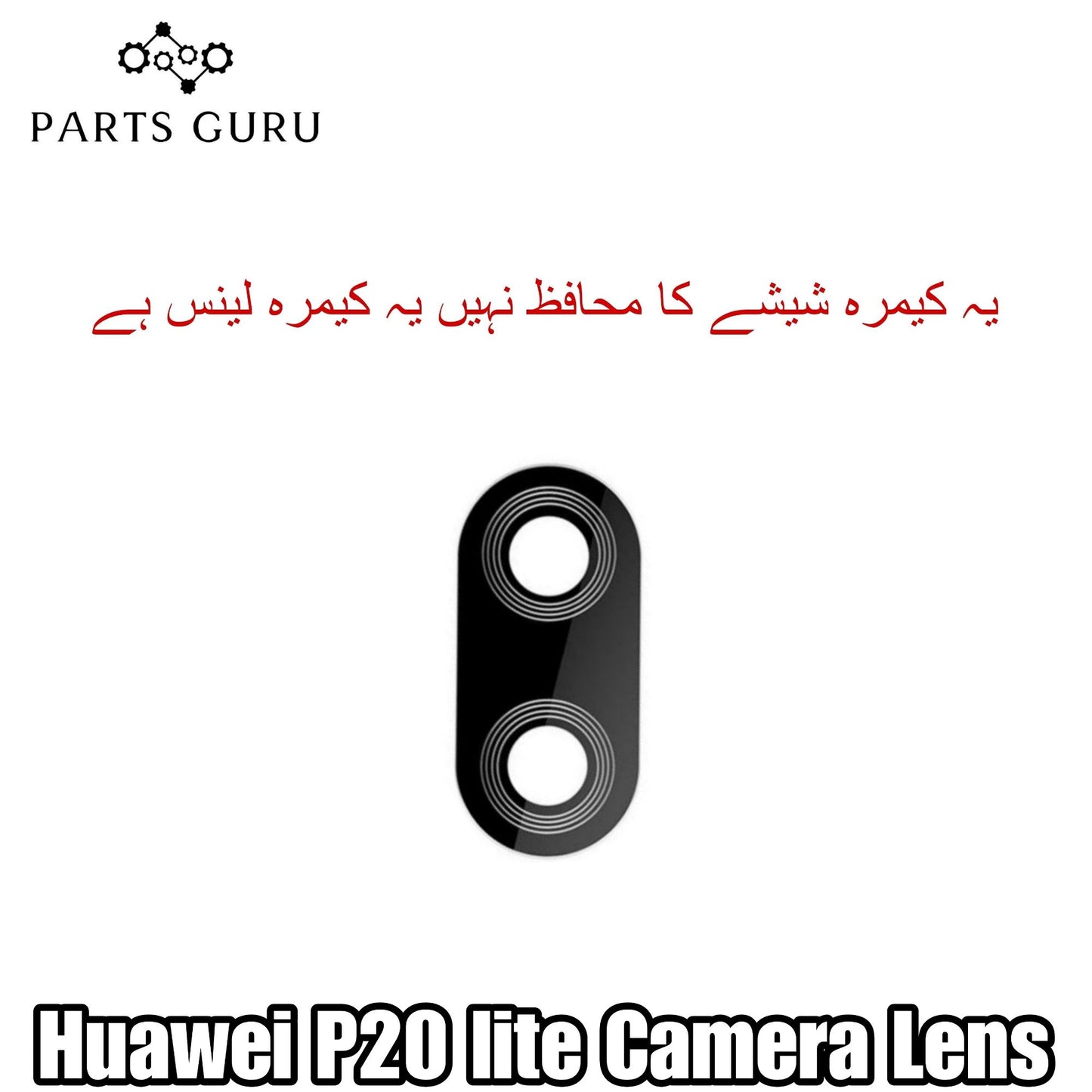 Huawei P20 lite Camera Glass || Huawei P20 lite camera lens || Huawei p20 lite camera glass || Parts Guru