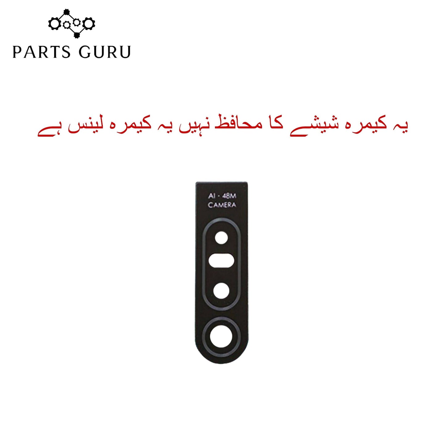 Infinix S5 pro (x660) Camera Glass || Infinix S5 pro camera lens || Infinix S5 pro (x660) camera glass || Parts Guru