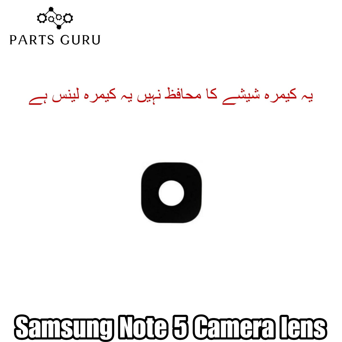 Samsung Note 5 Camera Glass || Samsung note 5 camera lens || Samsung Note 5 camera glass || Parts Guru
