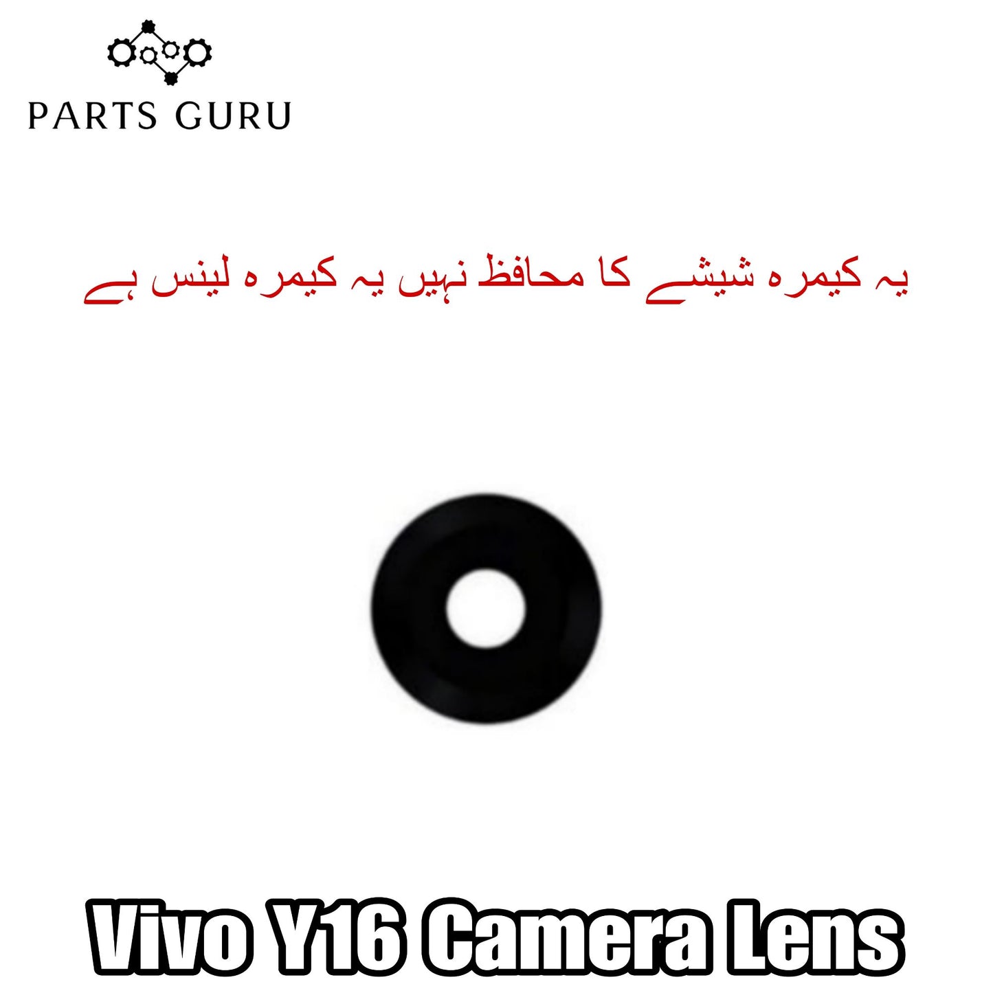 Vivo Y16 Camera Glass || Vivo y16 camera lens || Vivo Y16 camera glass || Parts Guru