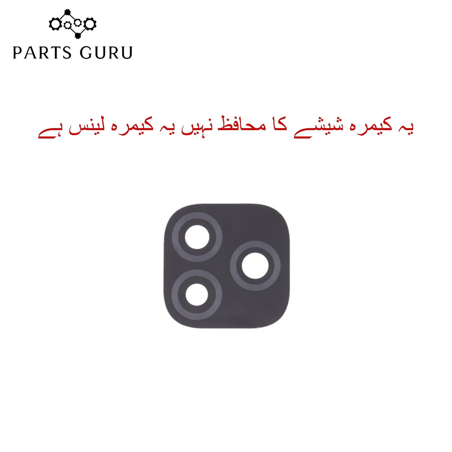 Itel vision 1 Camera Glass || Itel Vision 1 camera lens || Itel Vision 1 camera glass || Parts Guru