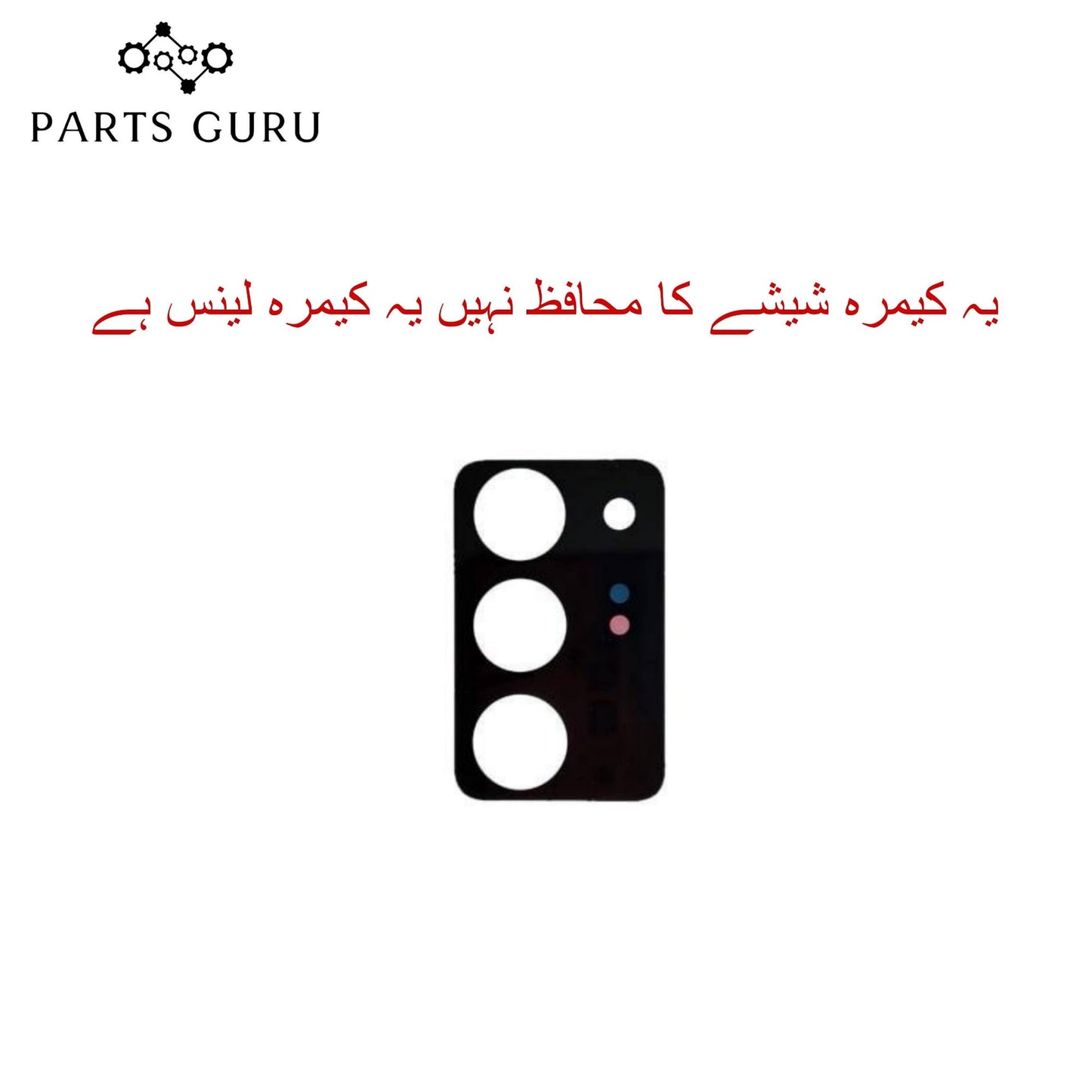 Samsung Note 12 ultra Camera Glass || Samsung Note 12 Ultra camera lens || Samsung Note 12 ultra camera glass || Parts Guru