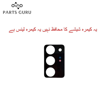 Samsung Note 12 ultra Camera Glass || Samsung Note 12 Ultra camera lens || Samsung Note 12 ultra camera glass || Parts Guru