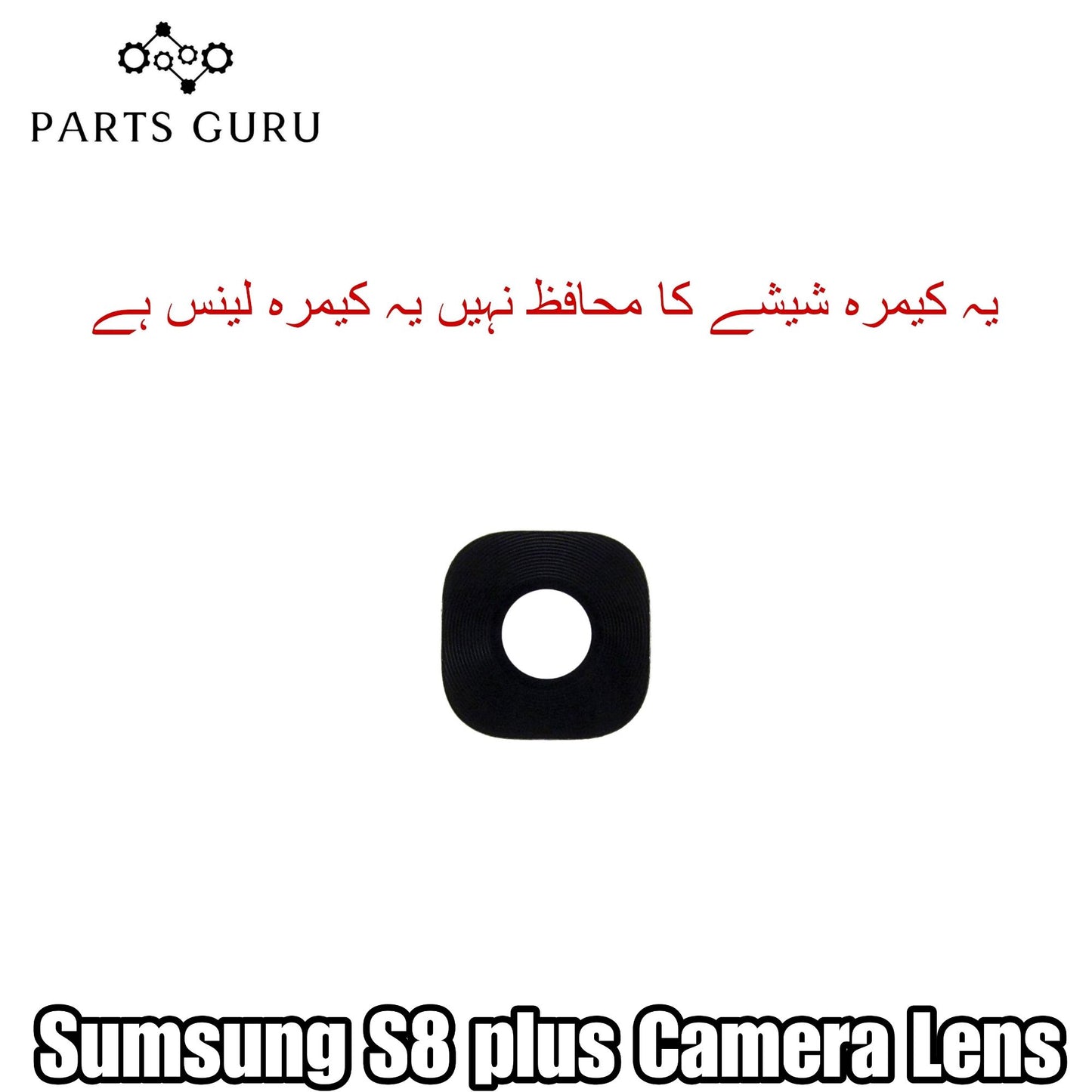 Samsung S8 plus Camera Glass || Samsung S8 plus camera lens || Samsung S8 plus camera glass || Parts Guru