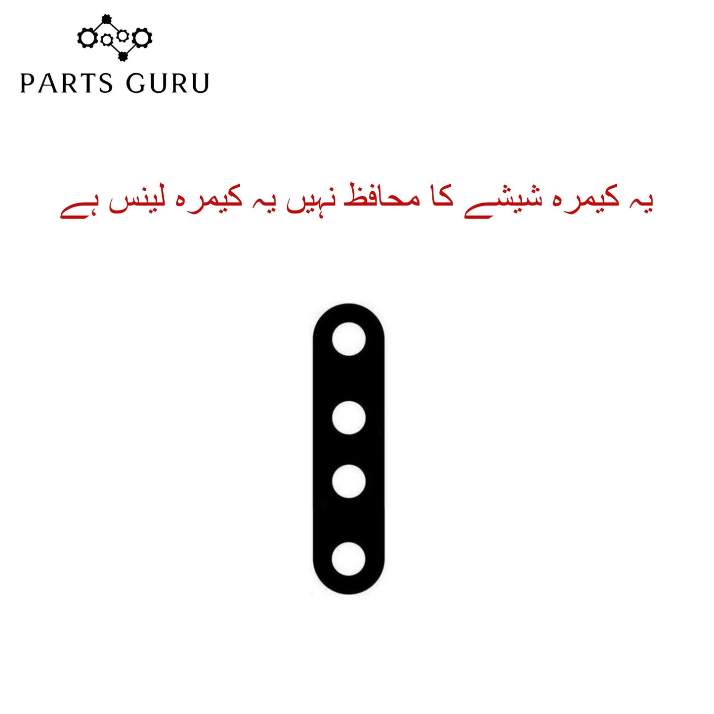 Oppo Reno 2 Camera Glass || Oppo Reno 2 camera lens || Oppo Reno 2 camera glass || Parts Guru