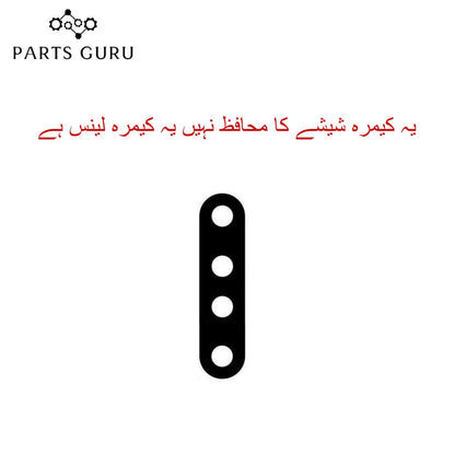 Oppo Reno 2 Camera Glass || Oppo Reno 2 camera lens || Oppo Reno 2 camera glass || Parts Guru