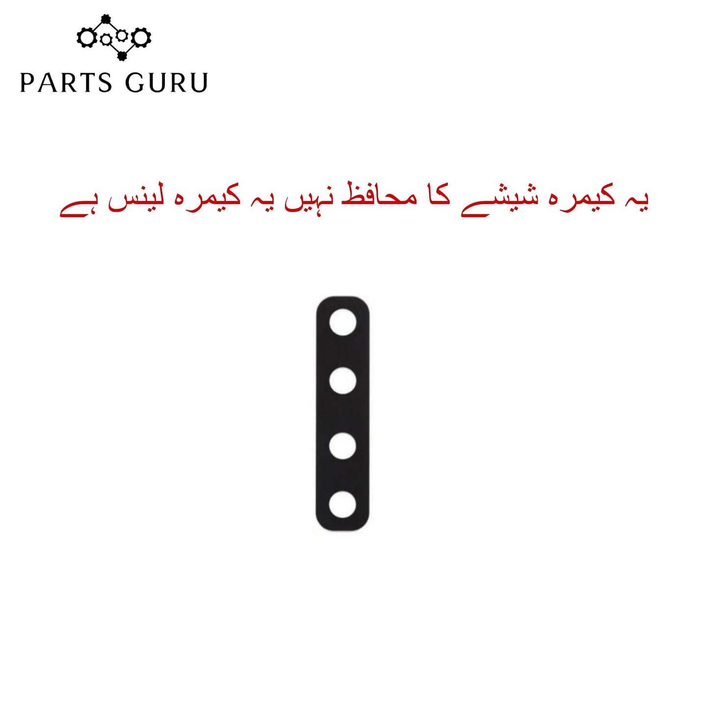 Samsung A9-2018 Camera Glass || Samsung A9-2018 camera lens || Samsung A9-2018 camera glass || Parts Guru