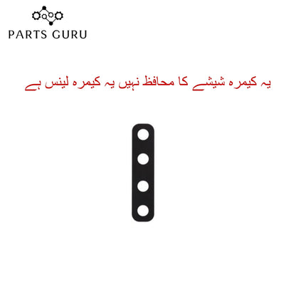 Samsung A9-2018 Camera Glass || Samsung A9-2018 camera lens || Samsung A9-2018 camera glass || Parts Guru