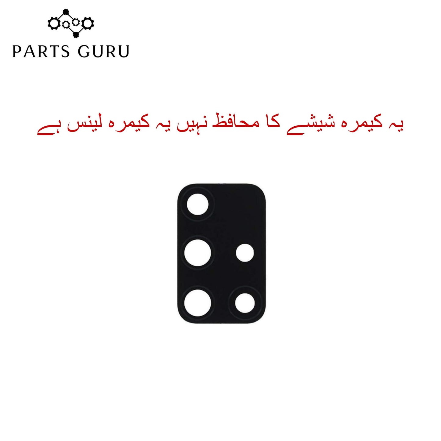 Samsung A71 Camera Glass || Samsung A71 camera lens || Samsung A71 camera glass || Parts Guru