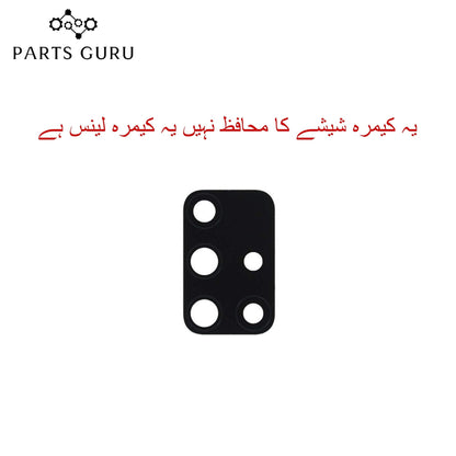 Samsung A71 Camera Glass || Samsung A71 camera lens || Samsung A71 camera glass || Parts Guru