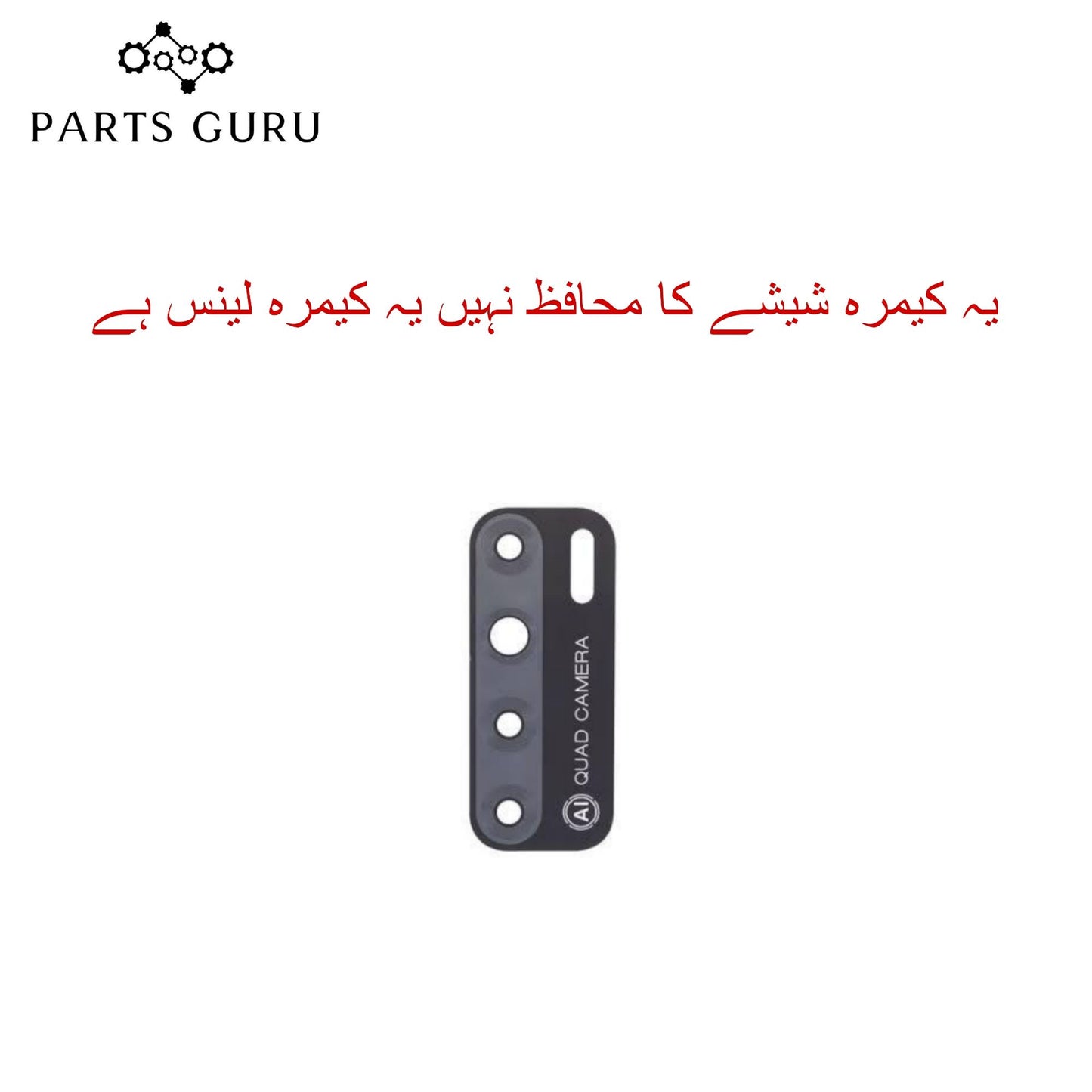 Techno pouvoir 4 Camera Glass || Techno pouvoir 4 camera lens || Techno pouvoir 4 camera glass || Parts Guru