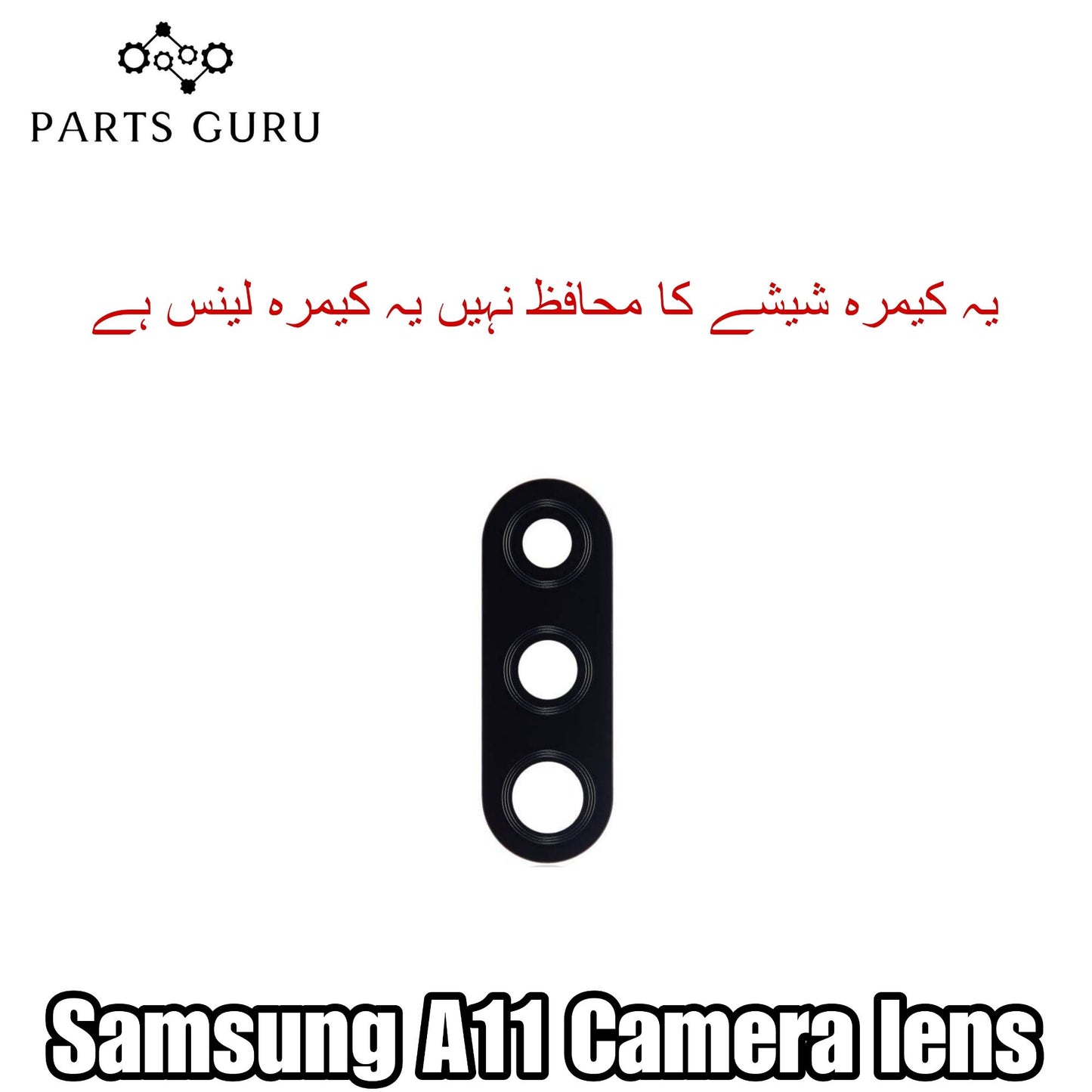 Samsung A11 Camera Glass || Samsung A11 camera lens || Samsung A11 camera glass || Parts Guru
