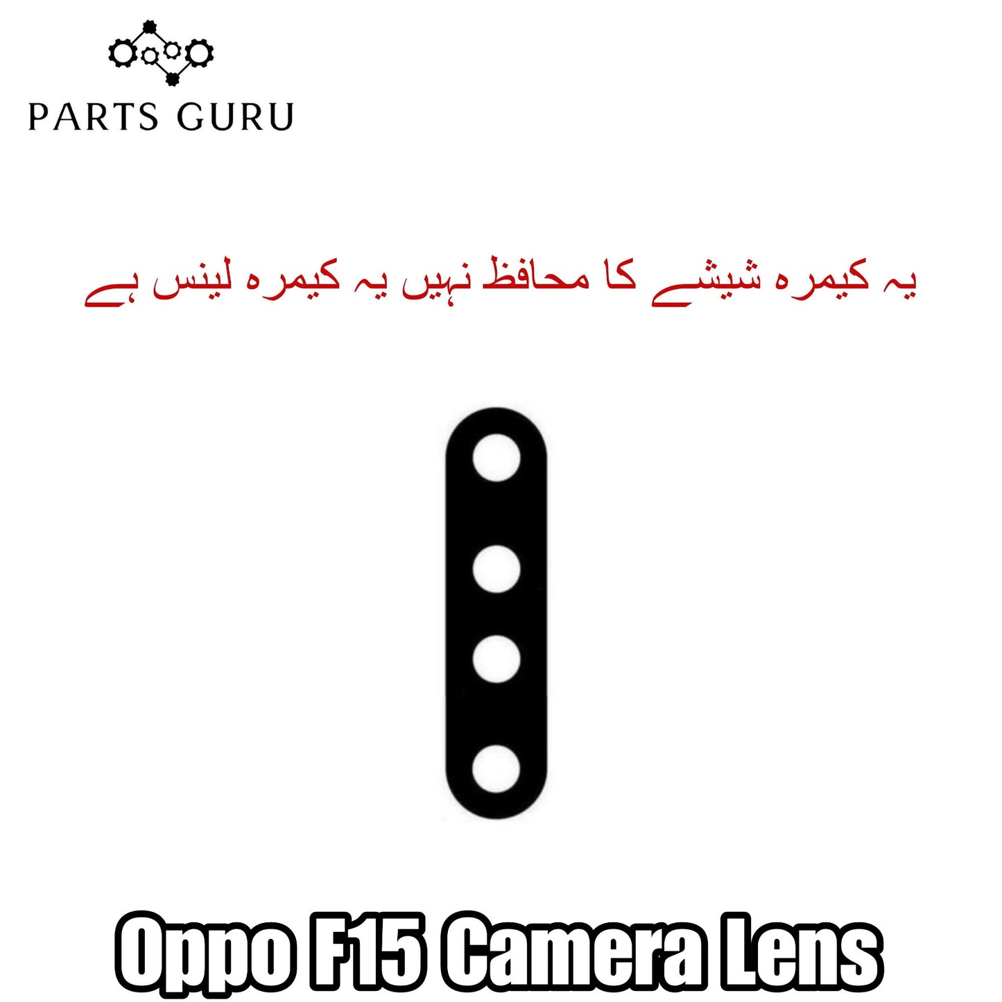 Oppo F15 Camera Glass || Oppo F15 camera lens || Oppo F15 camera glass || Parts Guru