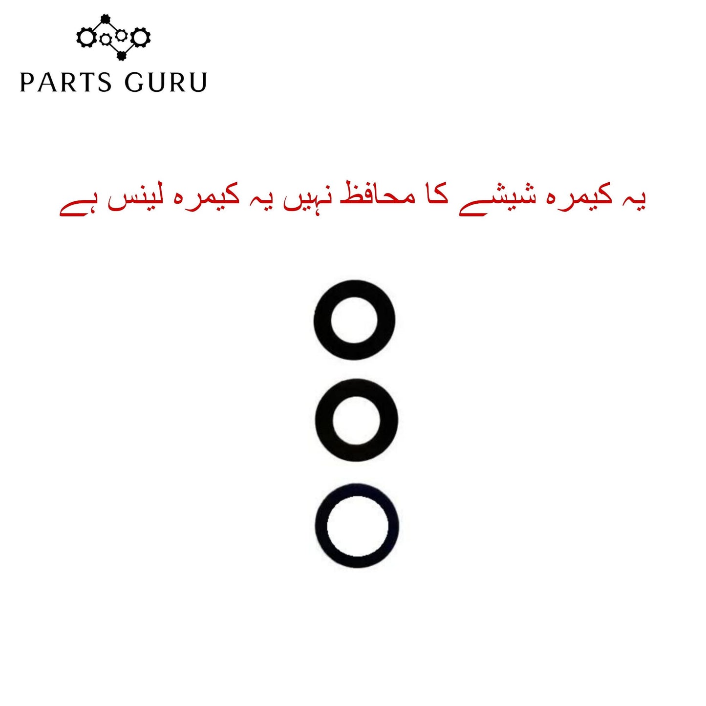 Oppo A96 Camera Glass || Oppo A96 camera lens || Oppo A96 camera glass || Parts Guru