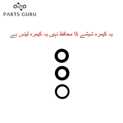 Oppo A96 Camera Glass || Oppo A96 camera lens || Oppo A96 camera glass || Parts Guru