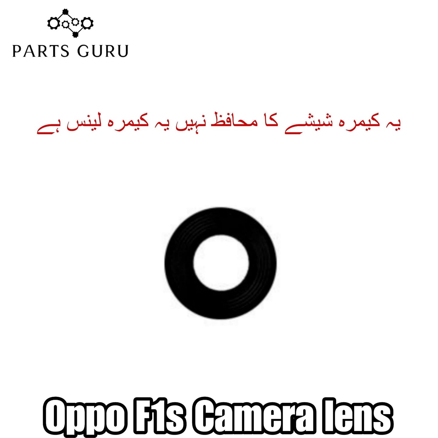 Oppo F1s Camera Glass || Oppo f1s camera lens || Oppo F1s camera glass || Parts Guru
