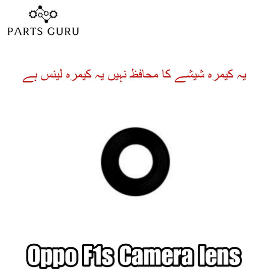 Oppo F1s Camera Glass || Oppo f1s camera lens || Oppo F1s camera glass || Parts Guru