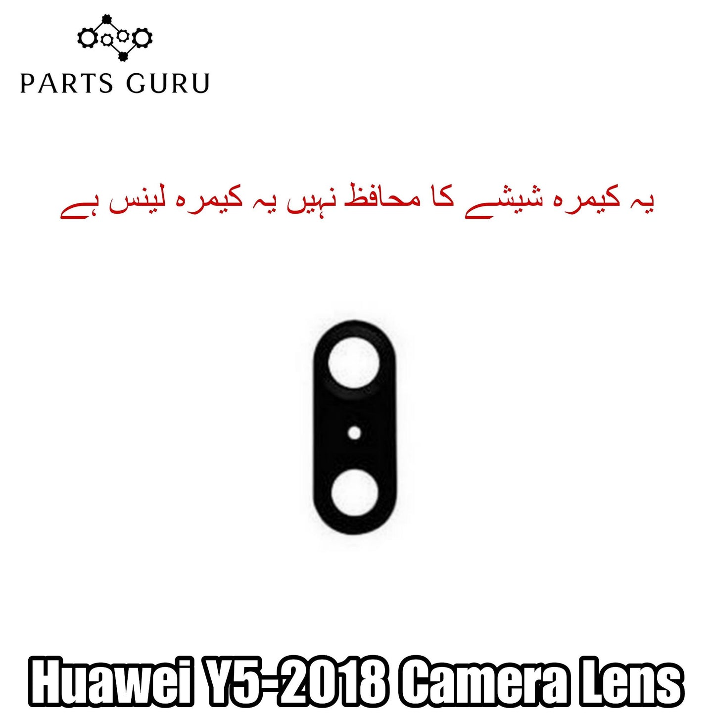 Huawei Y5-2018 Camera Glass || Huawei Y5-2018 camera lens || Huawei y5-2018 camera glass || Parts Guru