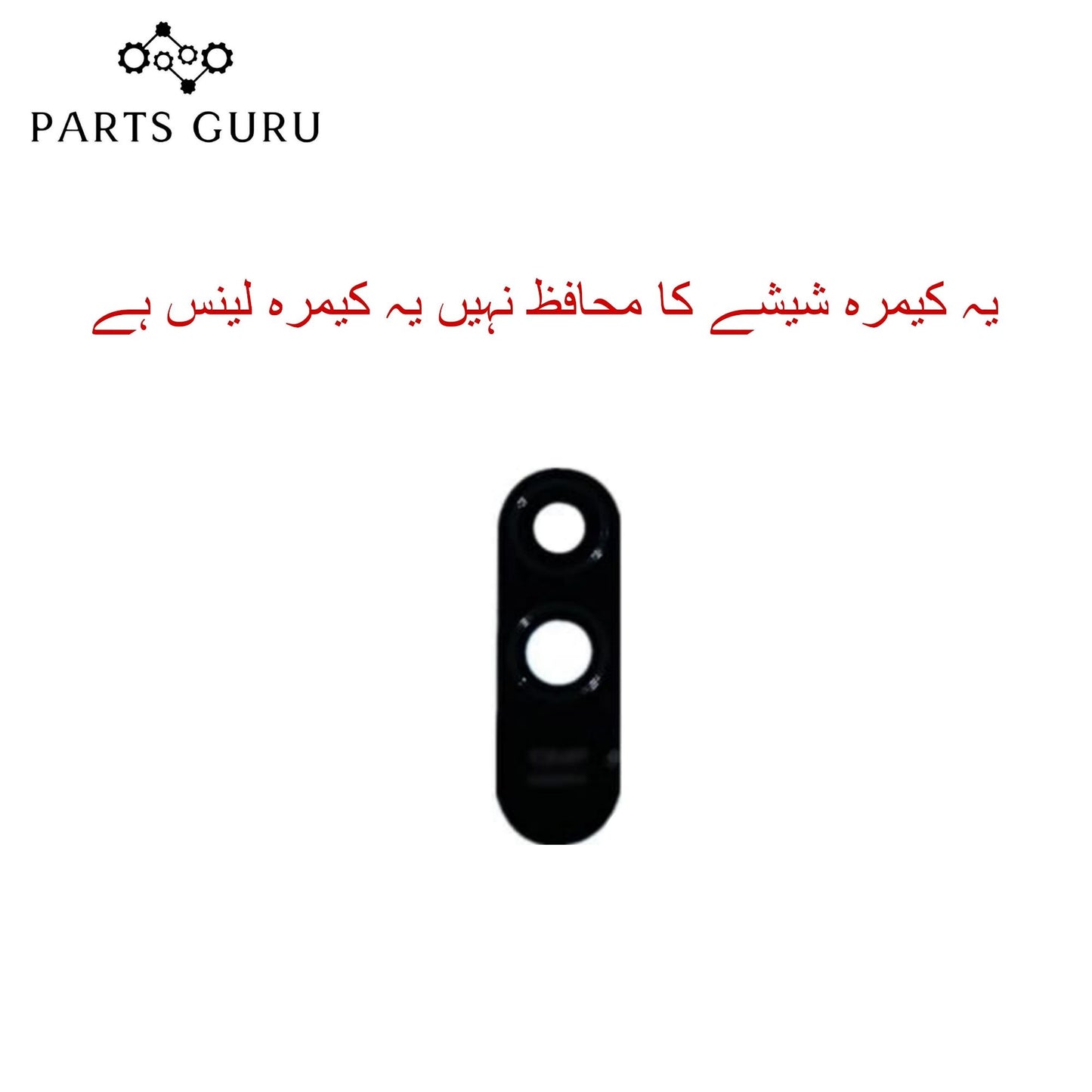 Xiaomi Redmi 9A Camera Glass || Xiaomi Redmi 9A camera lens || Xiaomi Redmi 9A camera glass || Parts Guru