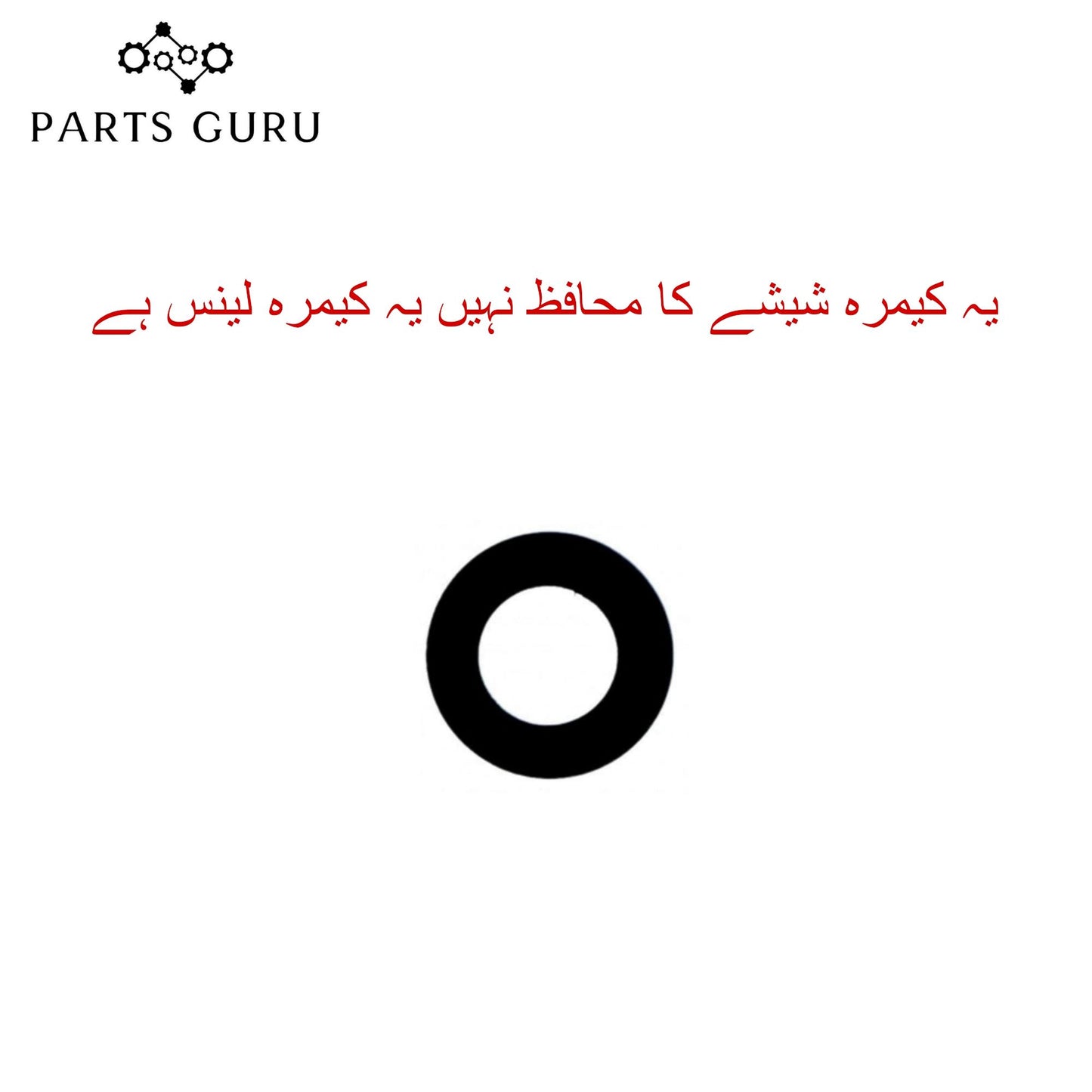 Huawei Y9-2018 Camera Glass || Huawei Y9-2018 camera lens || Huawei Y9-2018 camera glass || Parts Guru