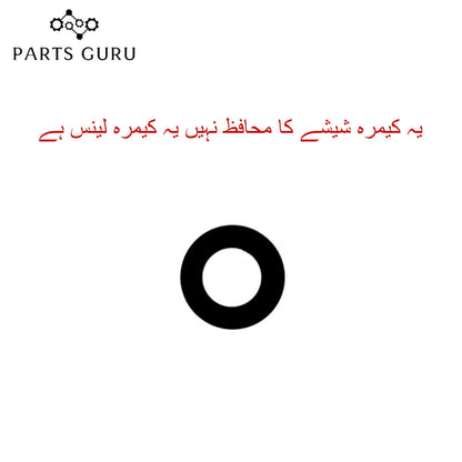 Huawei Y9-2018 Camera Glass || Huawei Y9-2018 camera lens || Huawei Y9-2018 camera glass || Parts Guru